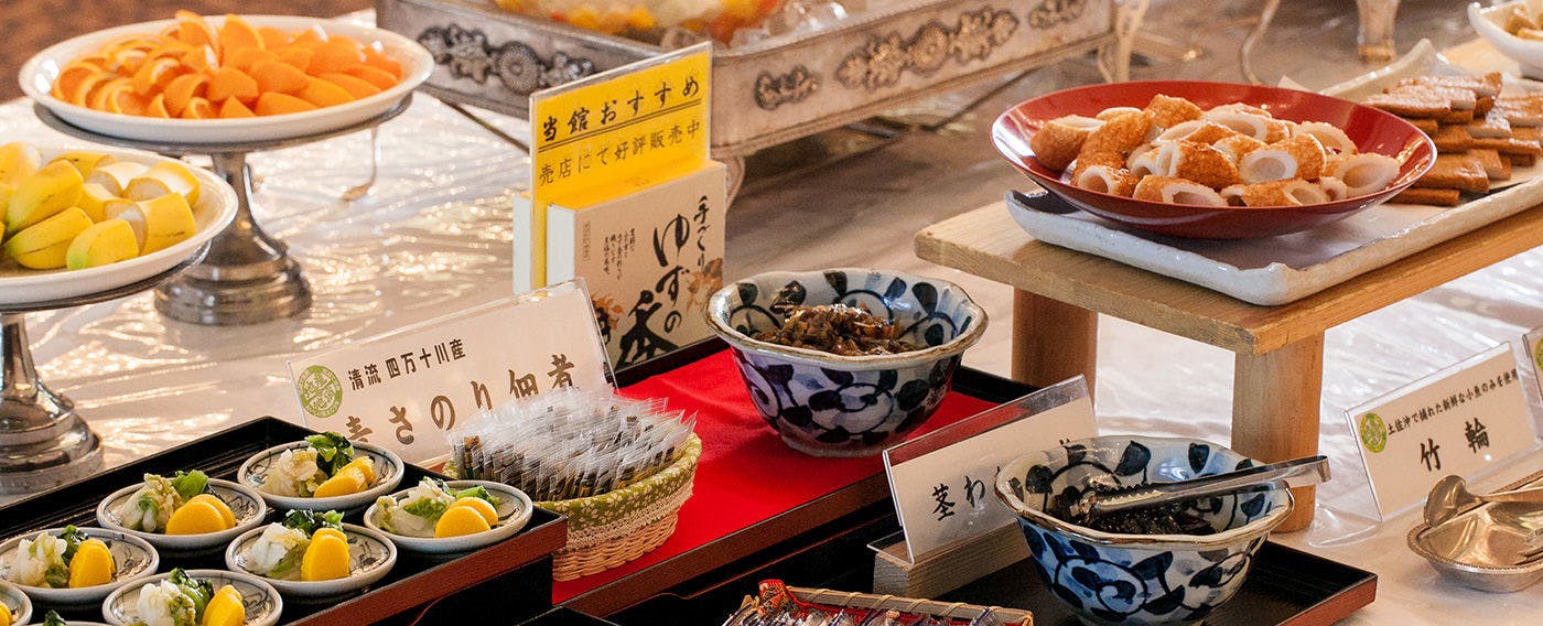 高知城下の天然温泉　三翠園