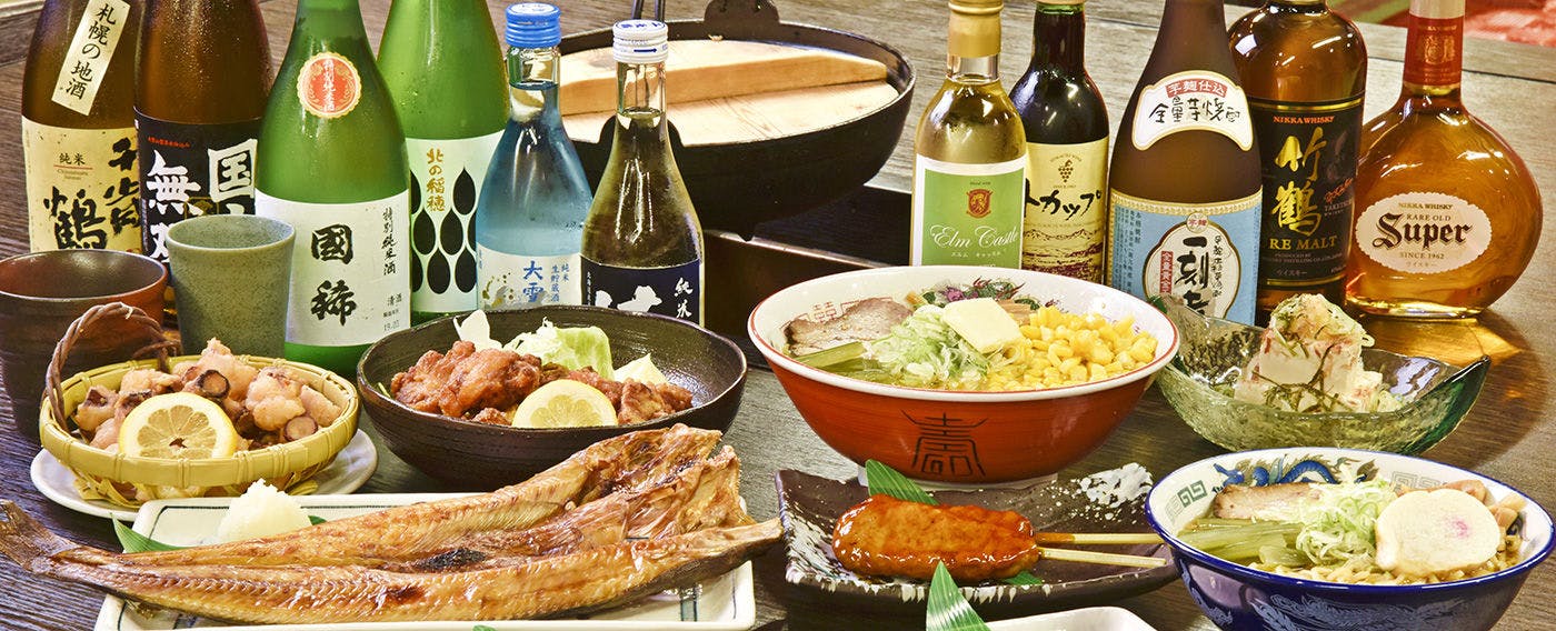 定山渓　鹿の湯