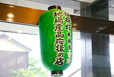 寺泊海岸つわぶき温泉 美味探究の宿 住吉屋 - 宿泊予約 - 一休.com