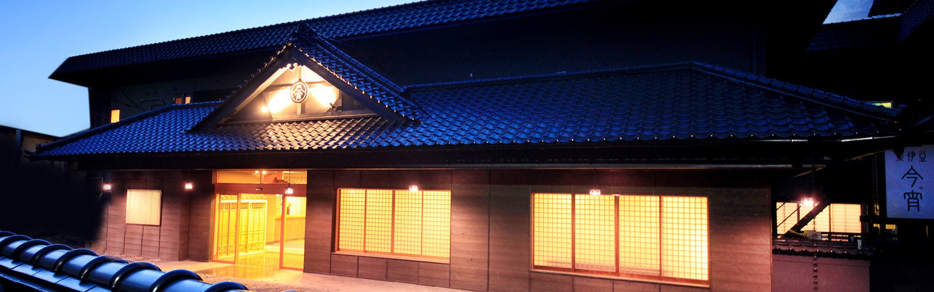 伊東市のコスパが良いおすすめの宿特集おすすめホテル 旅館 8選 宿泊予約は 一休 Com