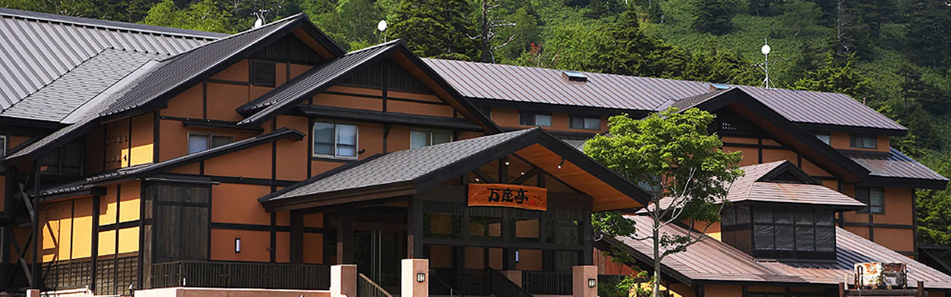 白鐡の湯 万座亭