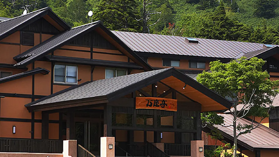 Hakugin no Yu Manzatei