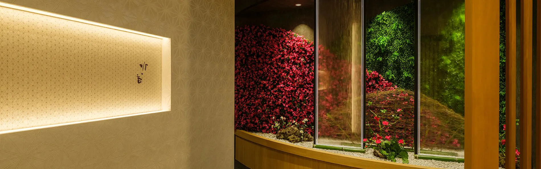 水の音(共立リゾート)