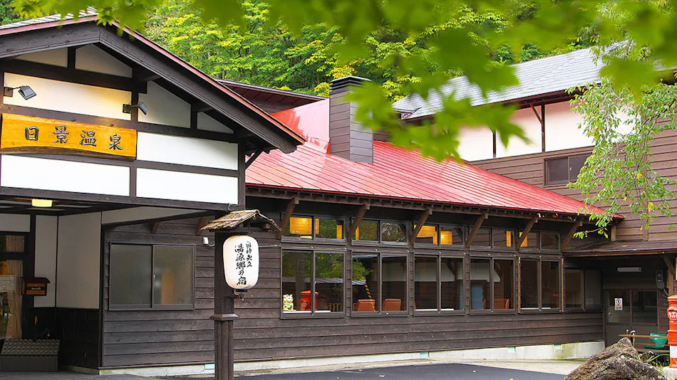 Shirakami Yatate Yugen Village Inn Hikage Onsen