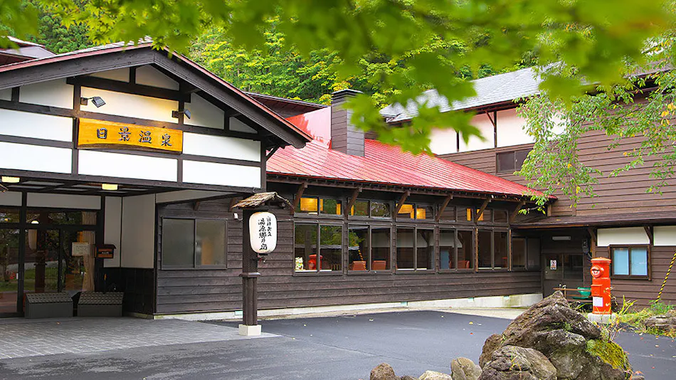 Shirakami Yatate Yugen Village Inn Hikage Onsen