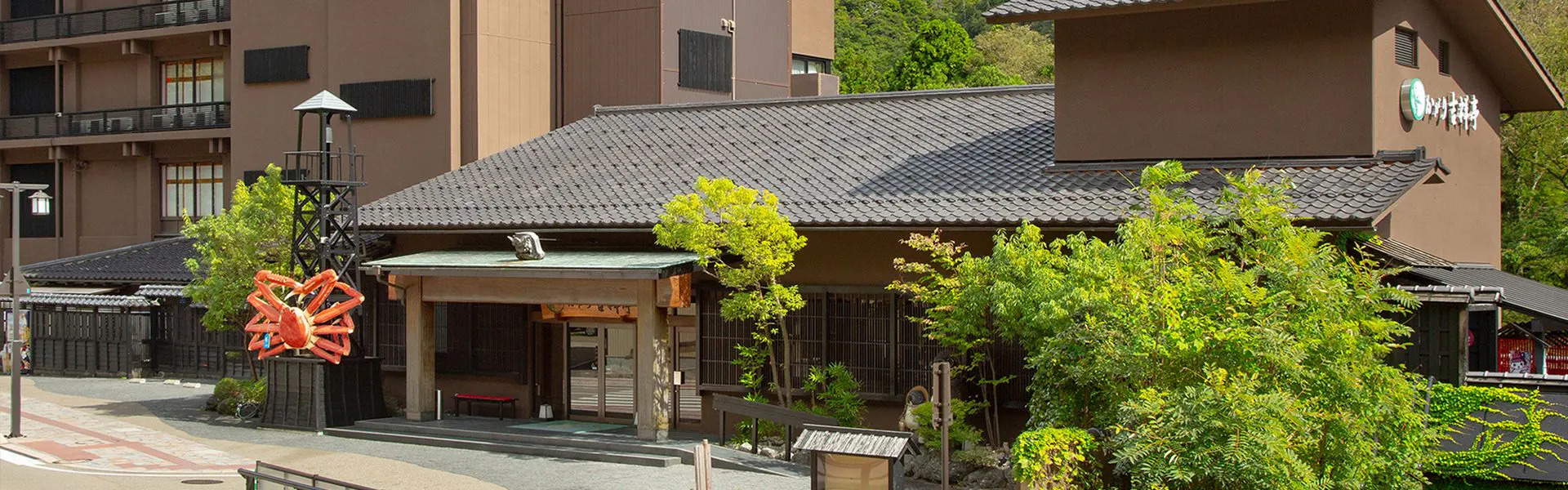 かがり吉祥亭