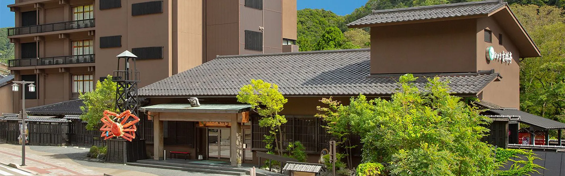 かがり吉祥亭