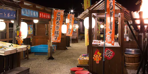 かがり吉祥亭