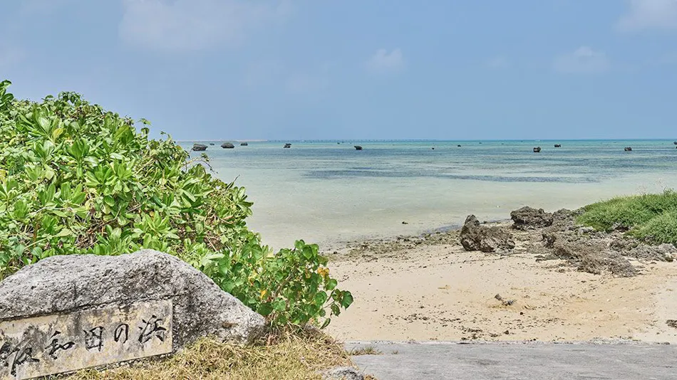 Watermark Hotel Okinawa Miyakojima