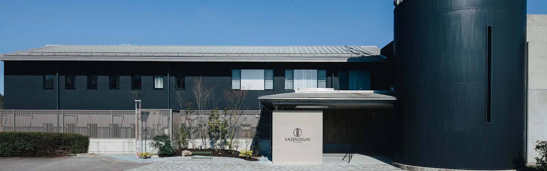 KAZENOKUNI IWAMI RESORT&STAYS