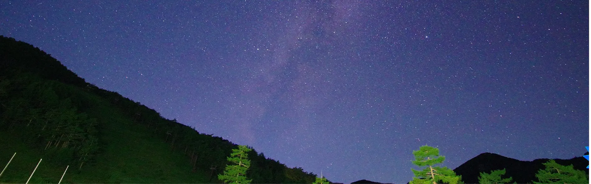 高峰マウンテンホテル