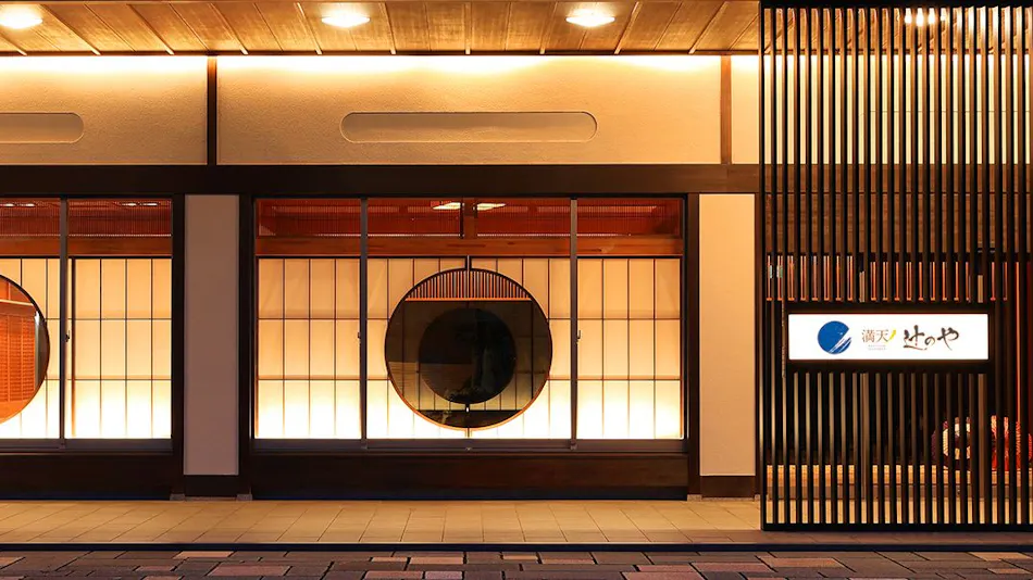 Manten no Tsuji no Ya