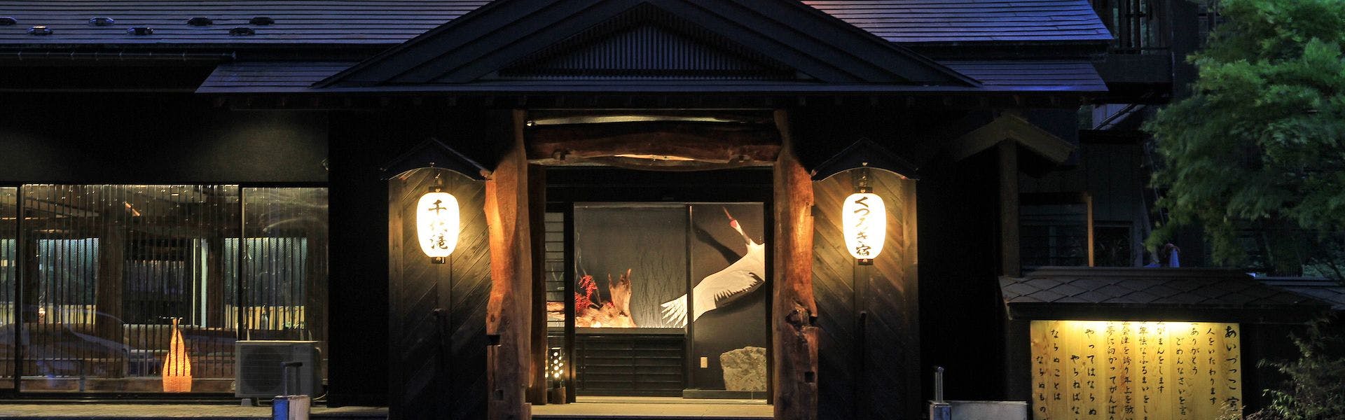 ภายนอกอาคาร