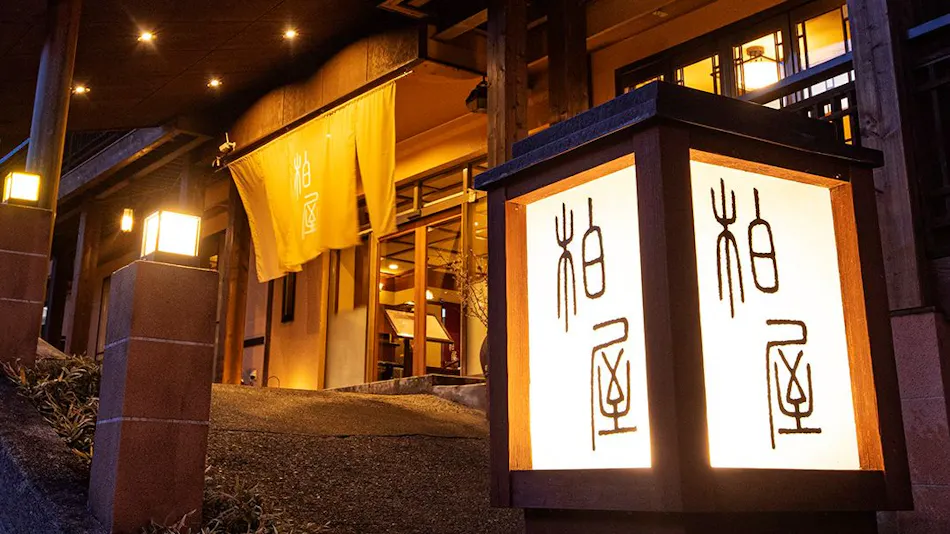 Shima Onsen Kashiwaya Ryokan