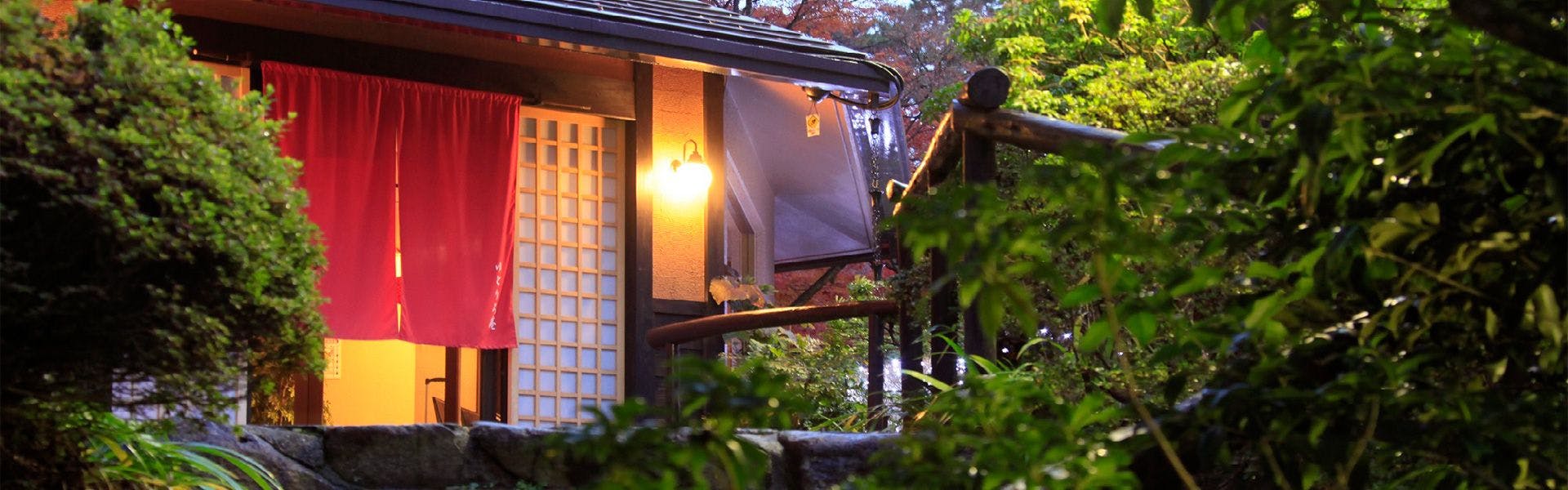 高級ゆとりろ露天風呂付客室のお部屋 温泉ありの - 宿泊予約は