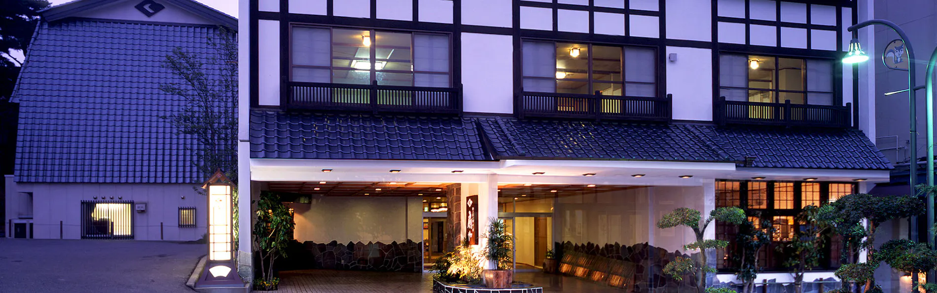 あだたらの宿 扇や