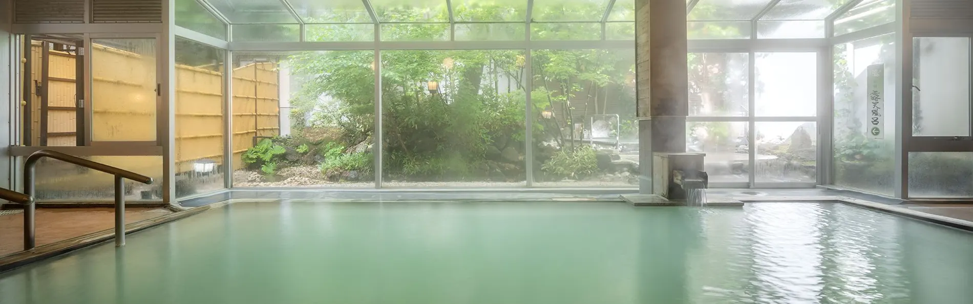 あだたらの宿 扇や