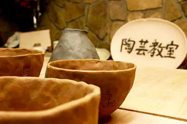 楽画喜（手作り工房）