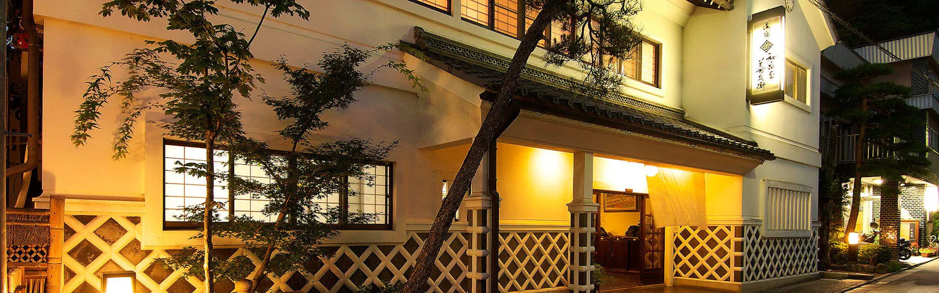 湯宿 和泉屋善兵衛