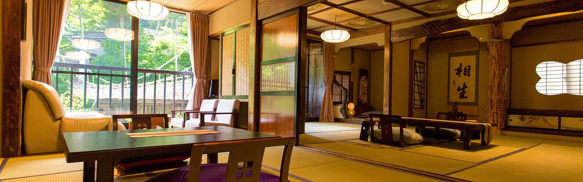 本家伴久　～時空を渡るかずら橋～