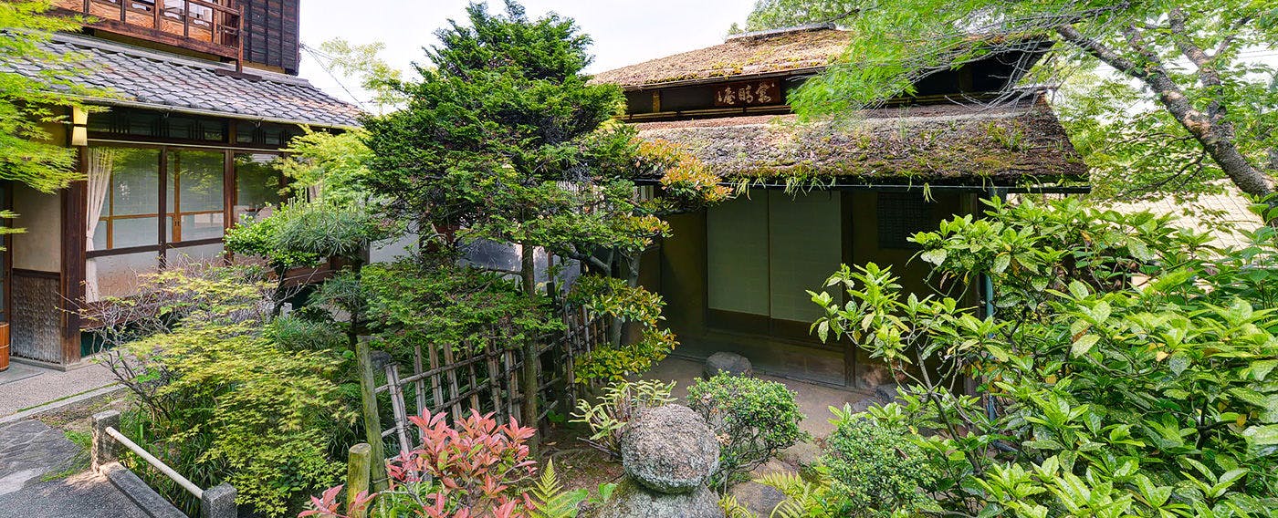 庭園旅館　備後屋