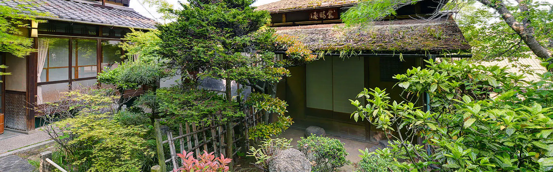 庭園旅館 備後屋