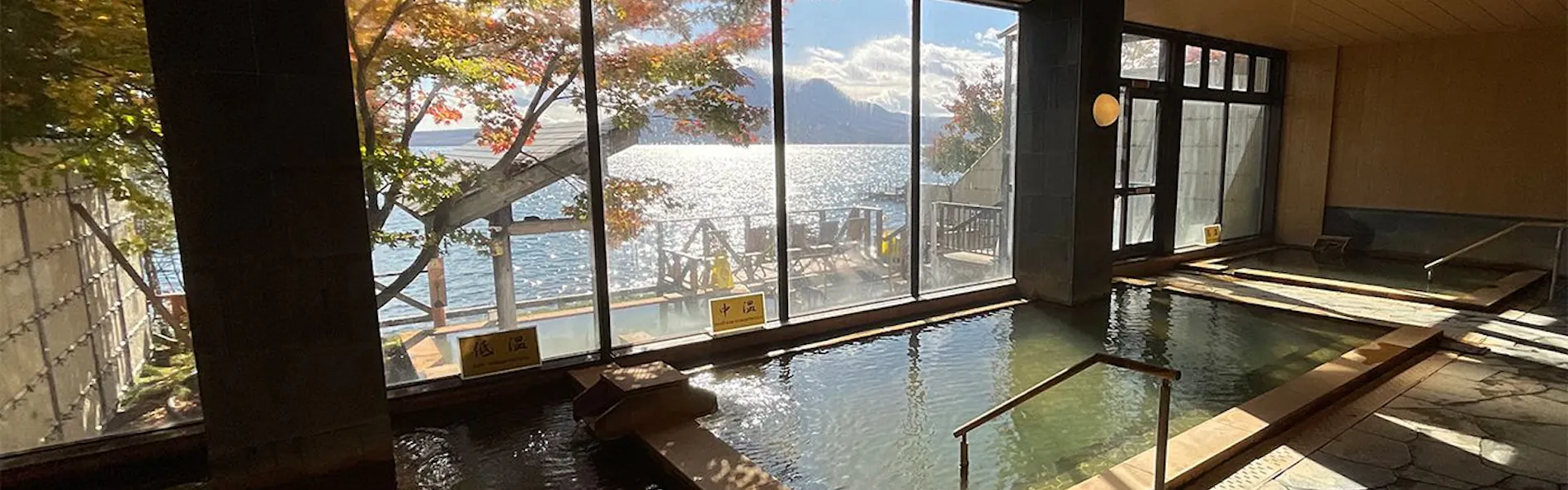 奥札幌の秘湯 湖畔の宿支笏湖 丸駒温泉旅館