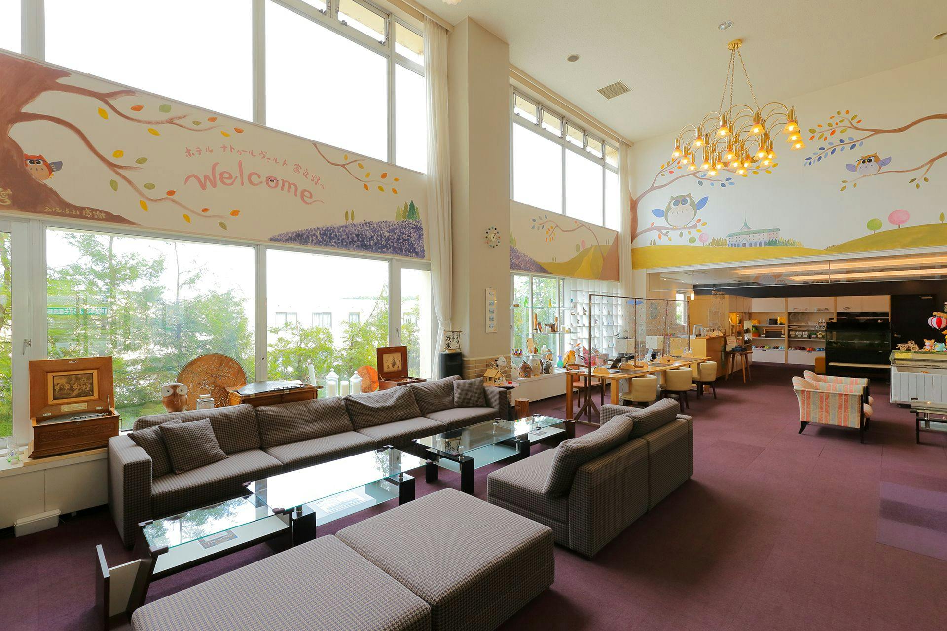 ล็อบบี้