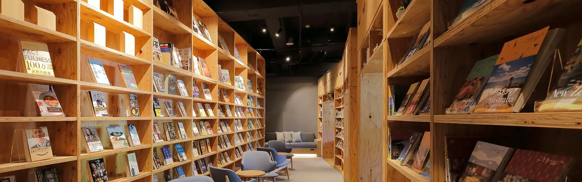 シェアラウンジ