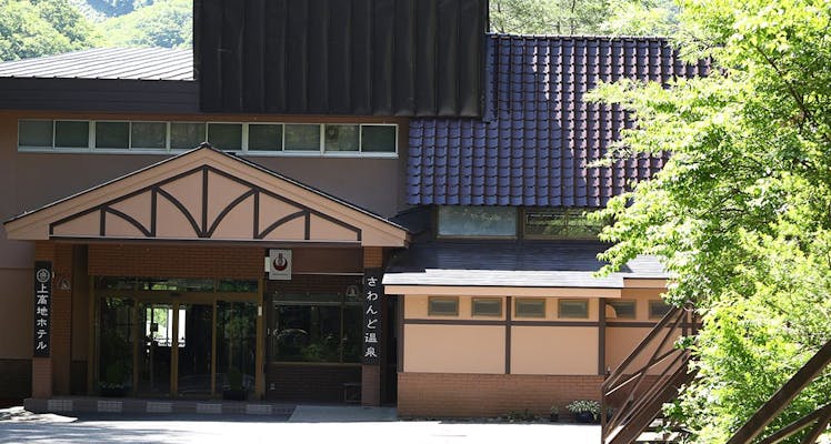 ランキング Top8 白骨温泉 上高地温泉のカジュアルホテル 旅館 魅力あふれる宿で 心くつろぐ休日を 宿泊予約はホテル予約 旅館予約 一休 Com ランキング Top8 白骨温泉 上高地温泉のカジュアルホテル 旅館 魅力あふれる宿で 心くつろぐ休日を 宿泊予約はホテル予約 旅館予約 一休 Com