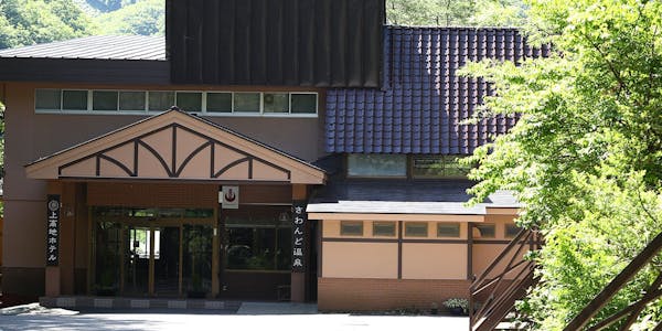 22年最新 上高地ホテルを見た人におすすめの温泉自慢の宿ランキング 一休 Com 22年最新 上高地ホテルを見た人におすすめの温泉自慢の宿ランキング 一休 Com