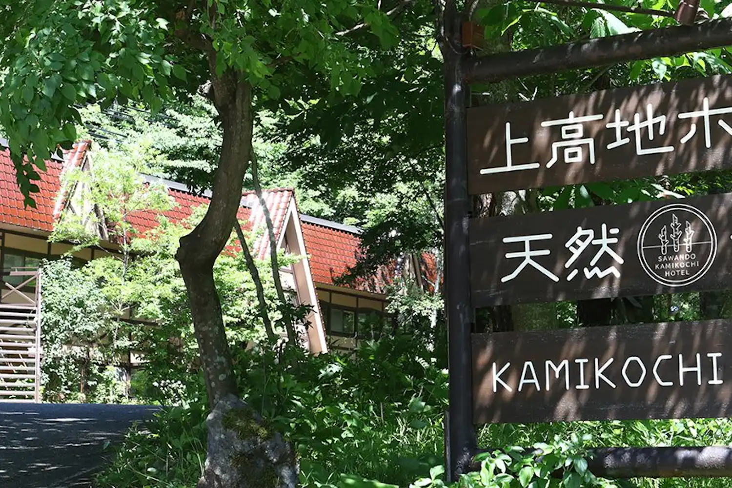 ภายนอกอาคาร