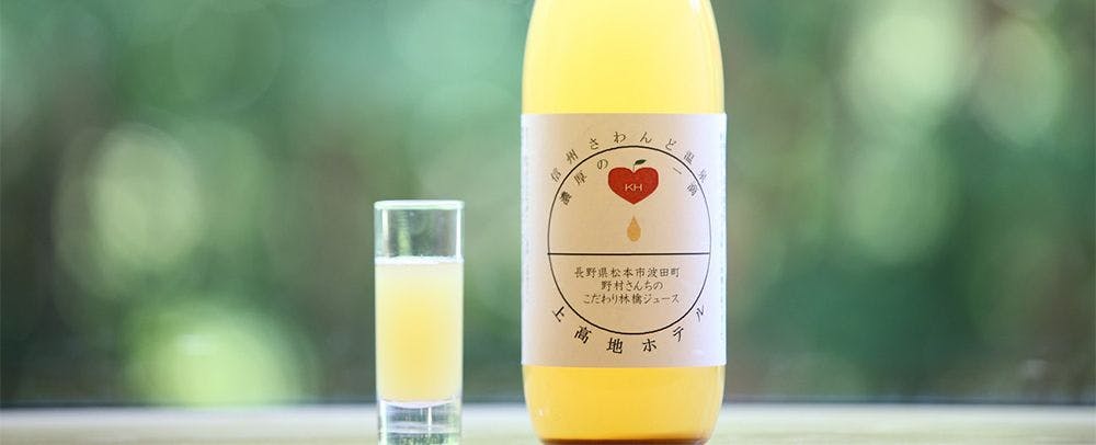 濃厚りんごジュース