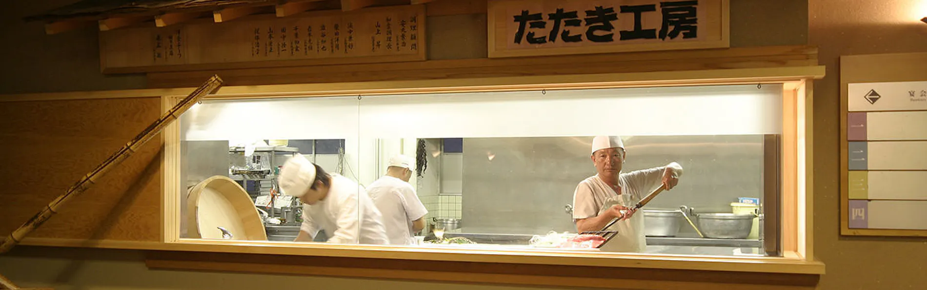 真心こめた美食の老舗宿 土佐御苑