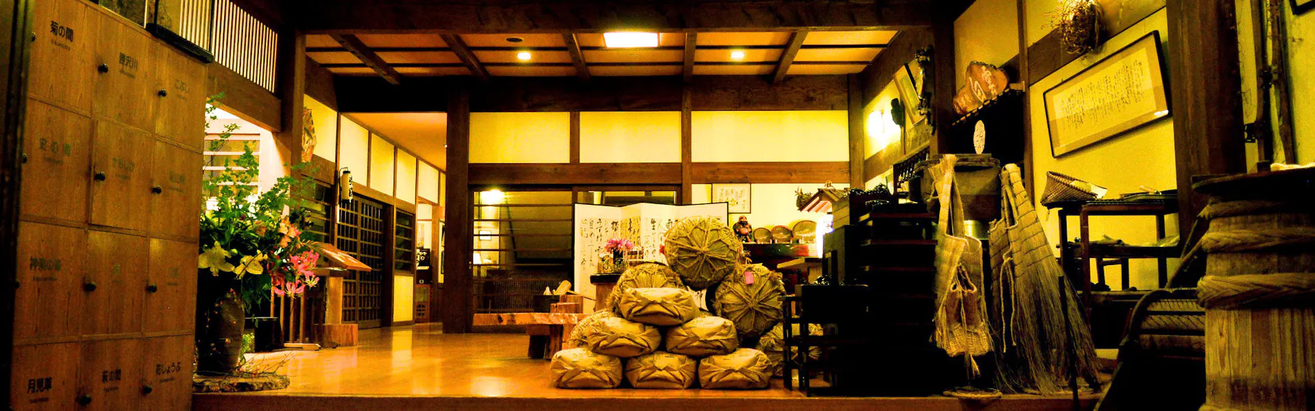 目の温泉 奥湯沢 貝掛温泉