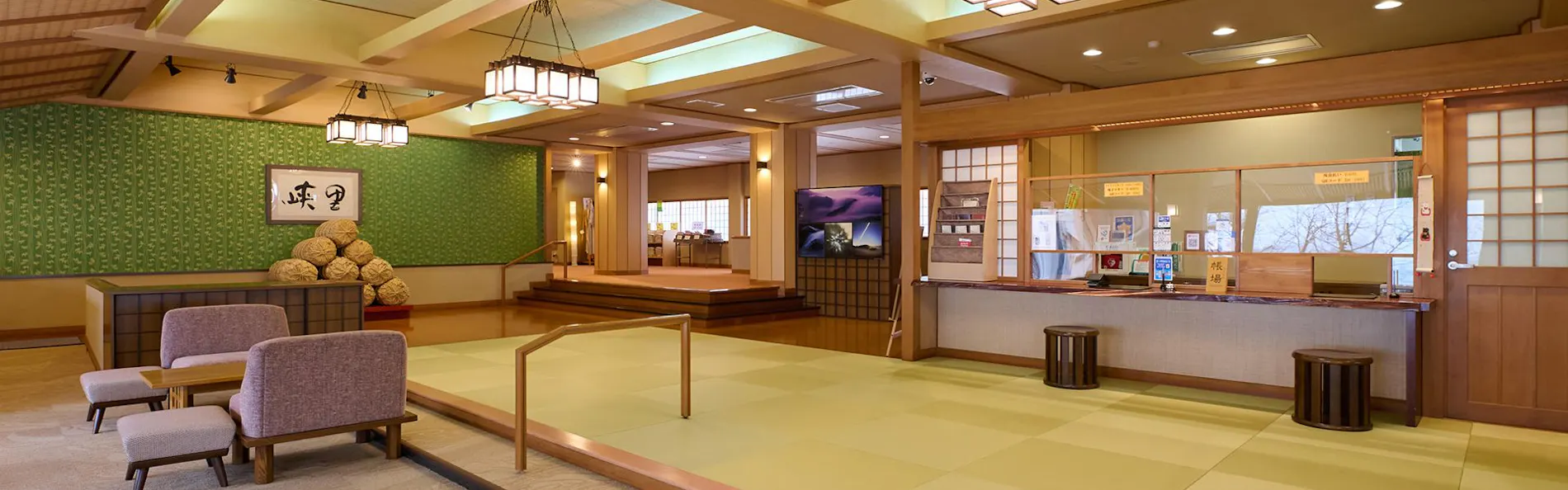 源泉湯の宿 かいり