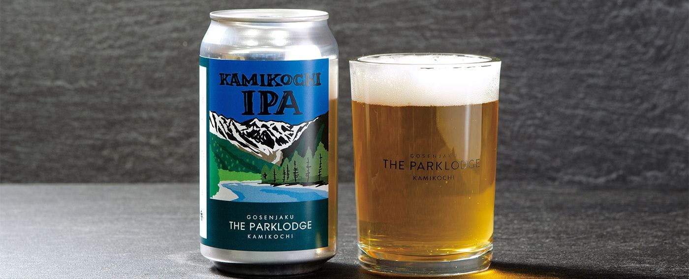 THE PARKLODGE上高地のオリジナルビール「上高地IPA」
