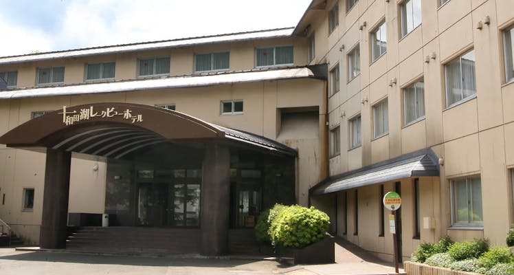 大館 鹿角 八幡平のおすすめホテル 旅館 17選 お得に宿泊予約 Yahoo トラベル 大館 鹿角 八幡平のおすすめホテル 旅館 17選 お得に宿泊予約 Yahoo トラベル