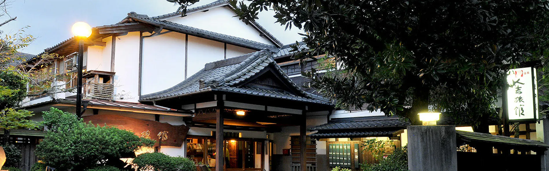 人吉旅館