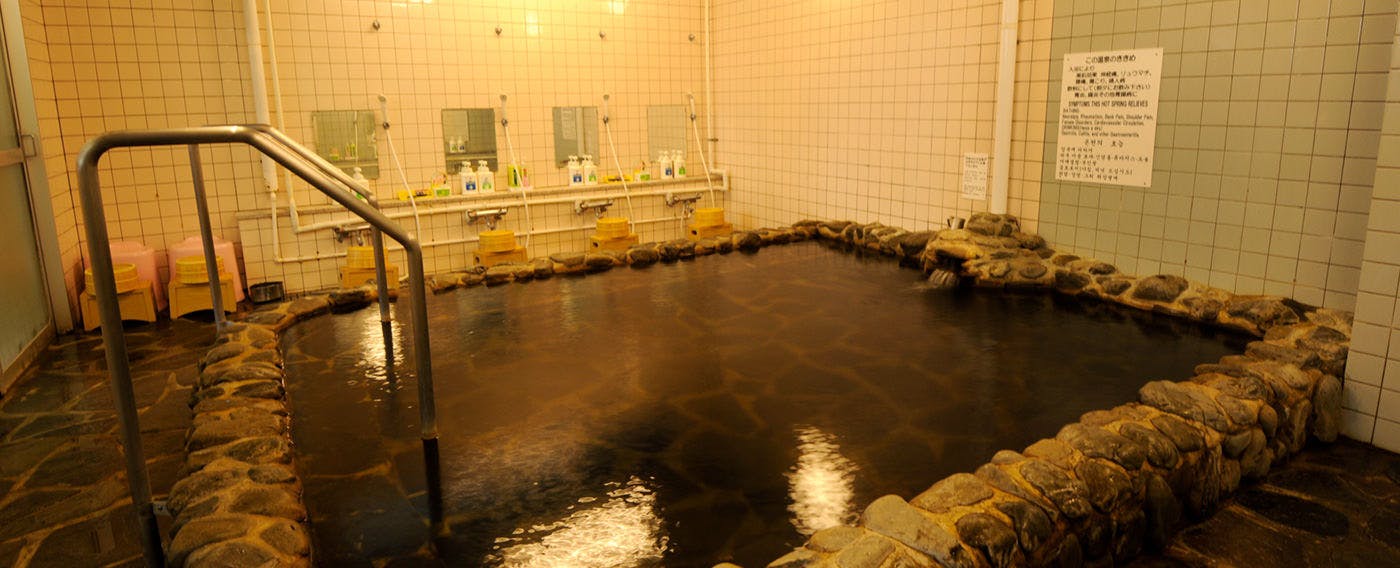 น้ำพุร้อนและอ่างอาบน้ำ