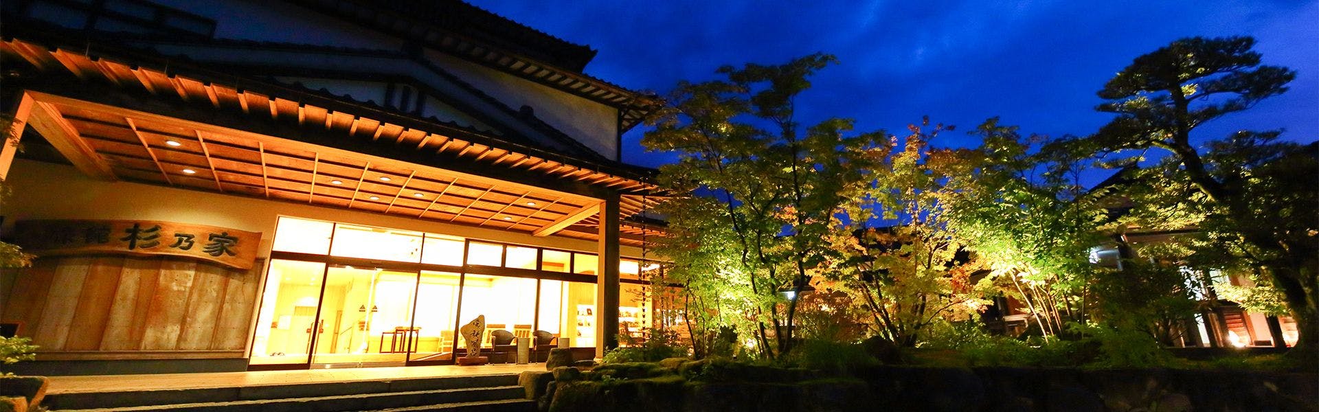 Miharashi no Yado Suginoya