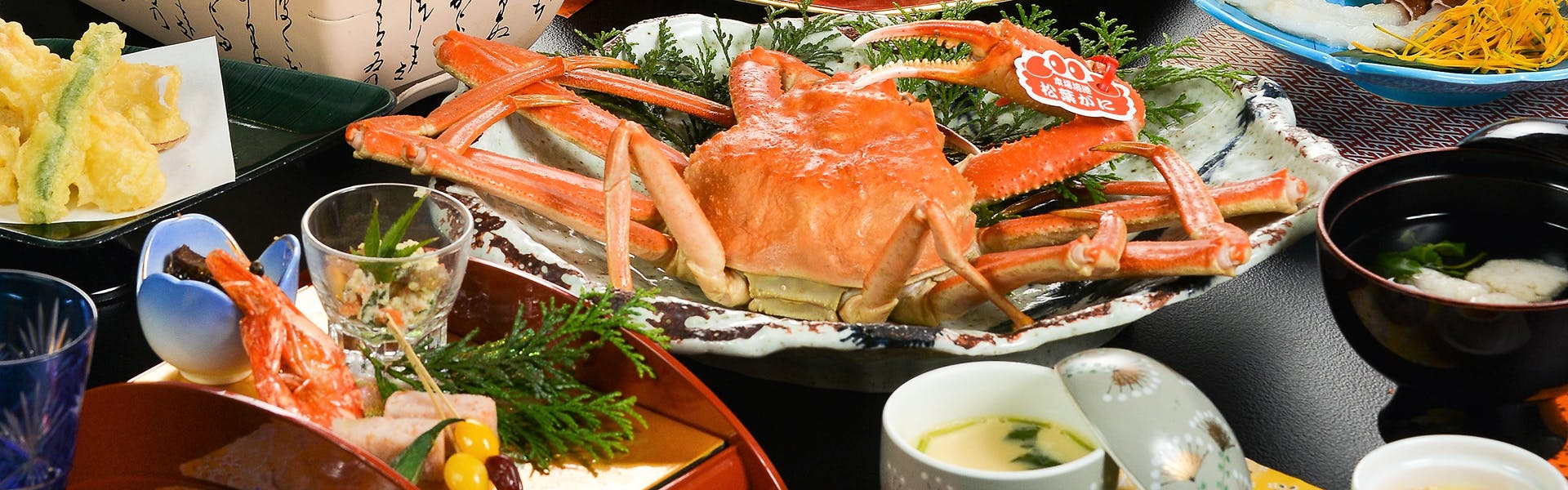 は わい 温泉 千年 亭