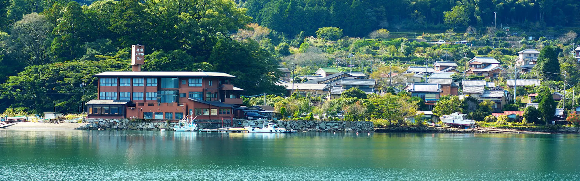 尾鷲シーサイドビュー