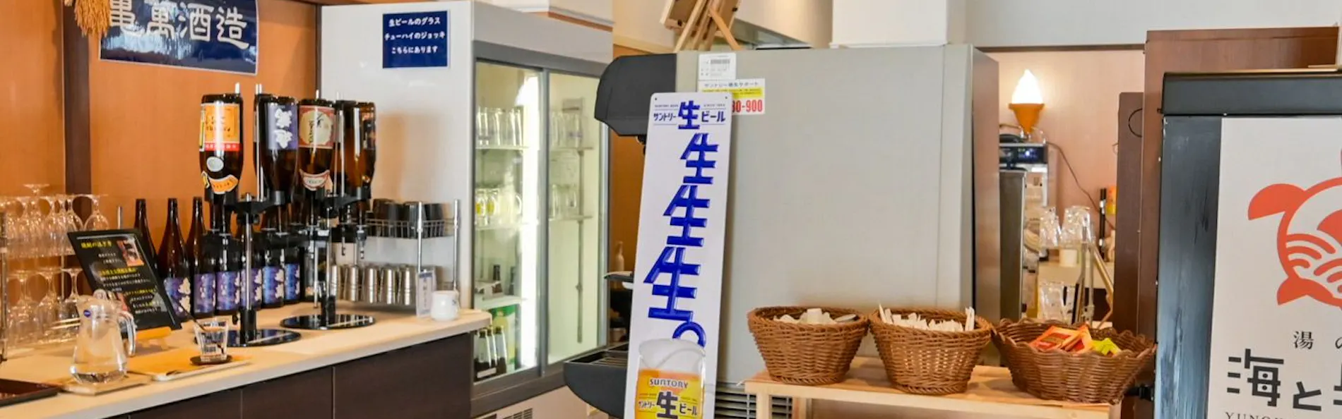 湯の児温泉 海と夕やけ