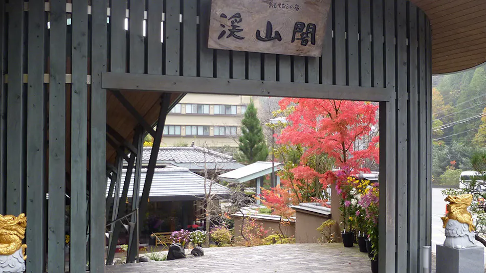 Hospitality Inn Keizankaku