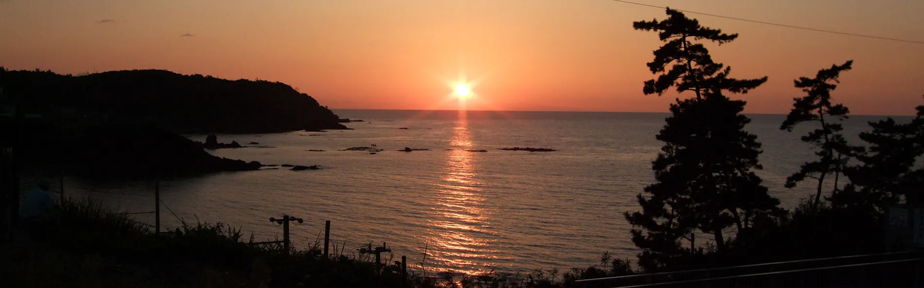 海辺の宿 浪花屋 夕凪亭