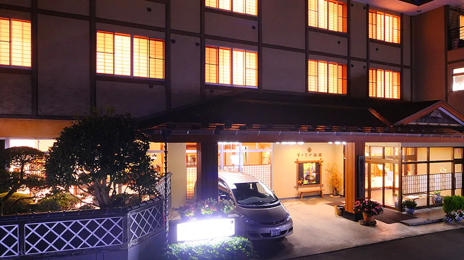 Kamasaki Onsen Suzukiya Ryokan