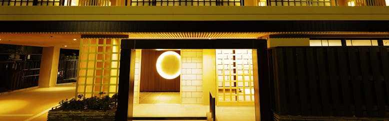 箱根のおすすめカジュアル旅館 選 キラリと光るこだわりの宿 宿泊予約は 一休 Com 箱根のおすすめカジュアル旅館 選 キラリと光るこだわりの宿 宿泊予約は 一休 Com