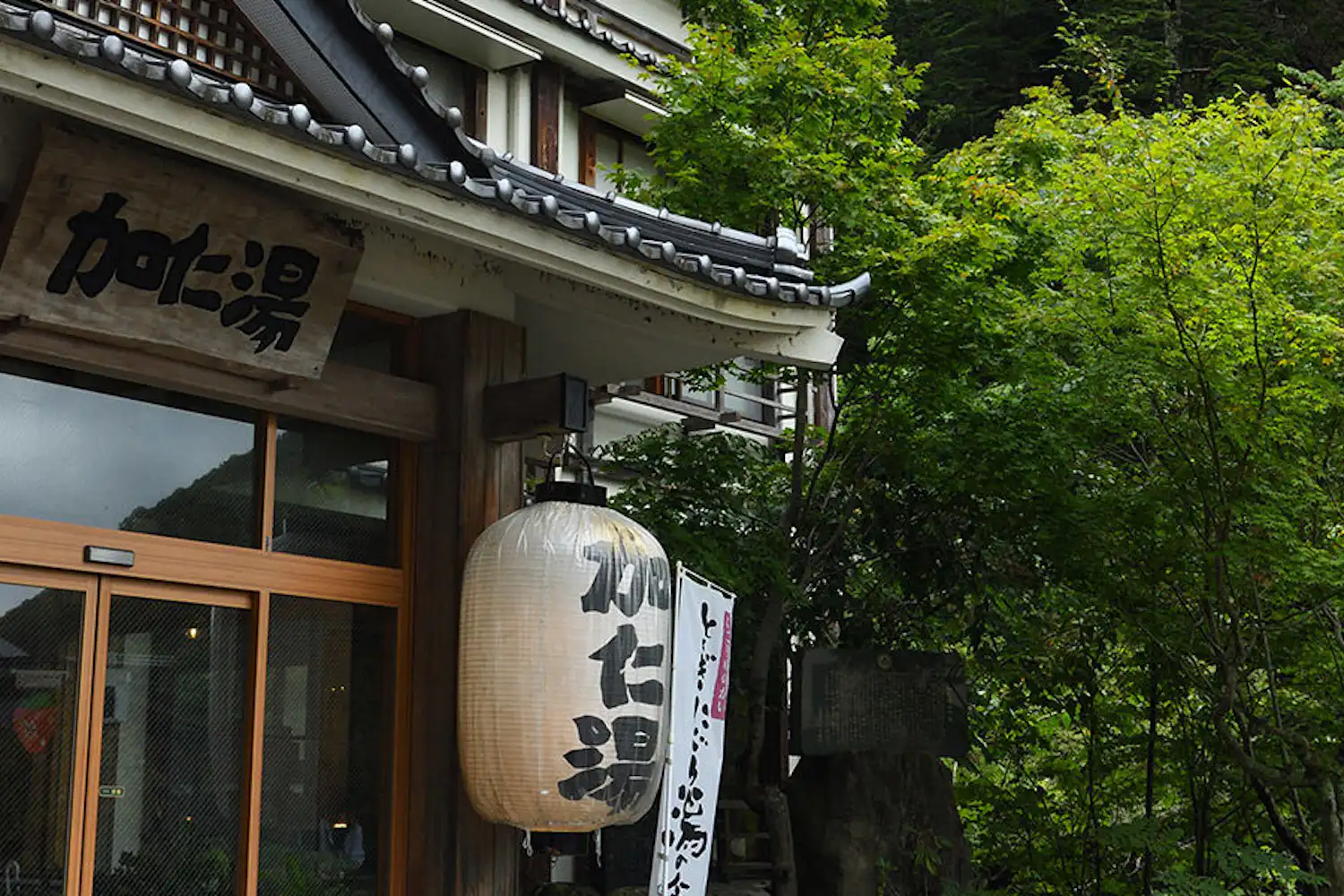 น้ำพุร้อนตัวอย่างหนึ่ง