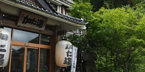 21年最新 日光湯元ビジターセンターから近い宿ランキング 一休 Com 21年最新 日光湯元ビジターセンターから近い宿ランキング 一休 Com